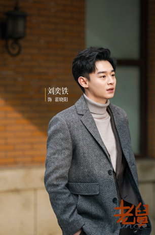 1765511088739199.png 年代轻喜剧《老舅》定档12月15日,郭京飞王佳佳上演笑泪欢腾人生