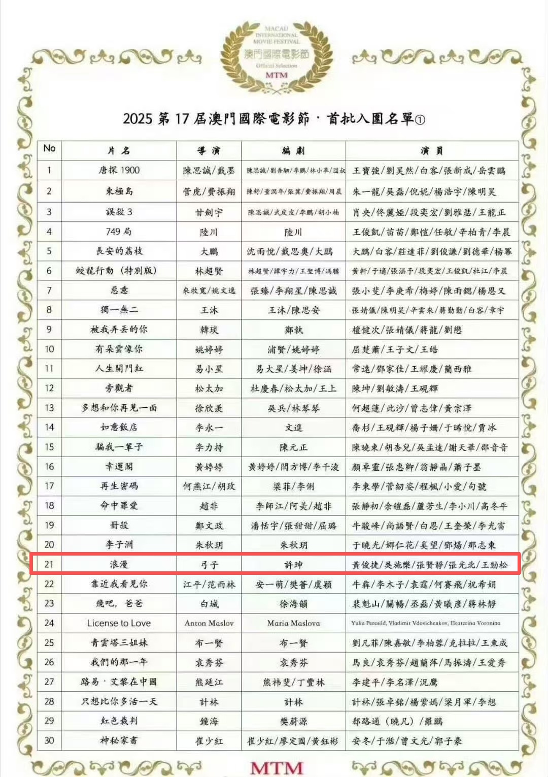 1763718014372514.png 1.png