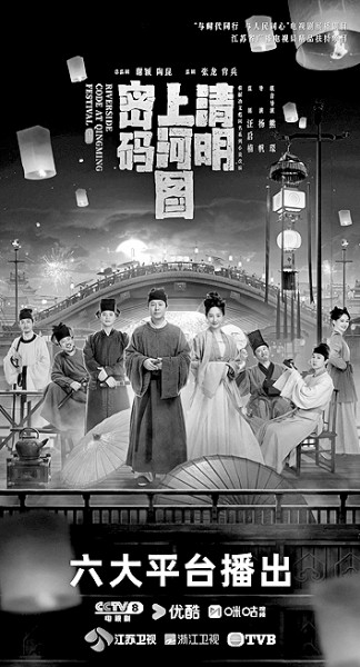 古装剧：从历史叙事到国潮风尚(我要看历史古装剧)