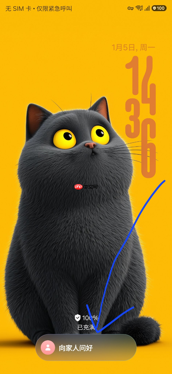 呼吁用户关注家人 三星One UI 8.5测试新提醒:你已经多久没和家人联系了