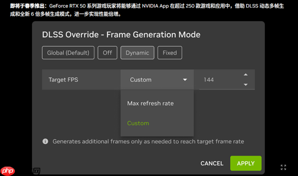 DLSS 4.5 来了！新超分辨率+6倍多帧生成与动态多帧生成 画质性能双提升！