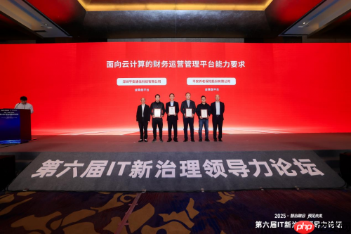 平安双项技术成果亮眼,引领金融数字化转型新征程