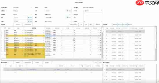 低代码鞋业ERP实践:多级BOM打通产销全链路,开发周期缩短70%