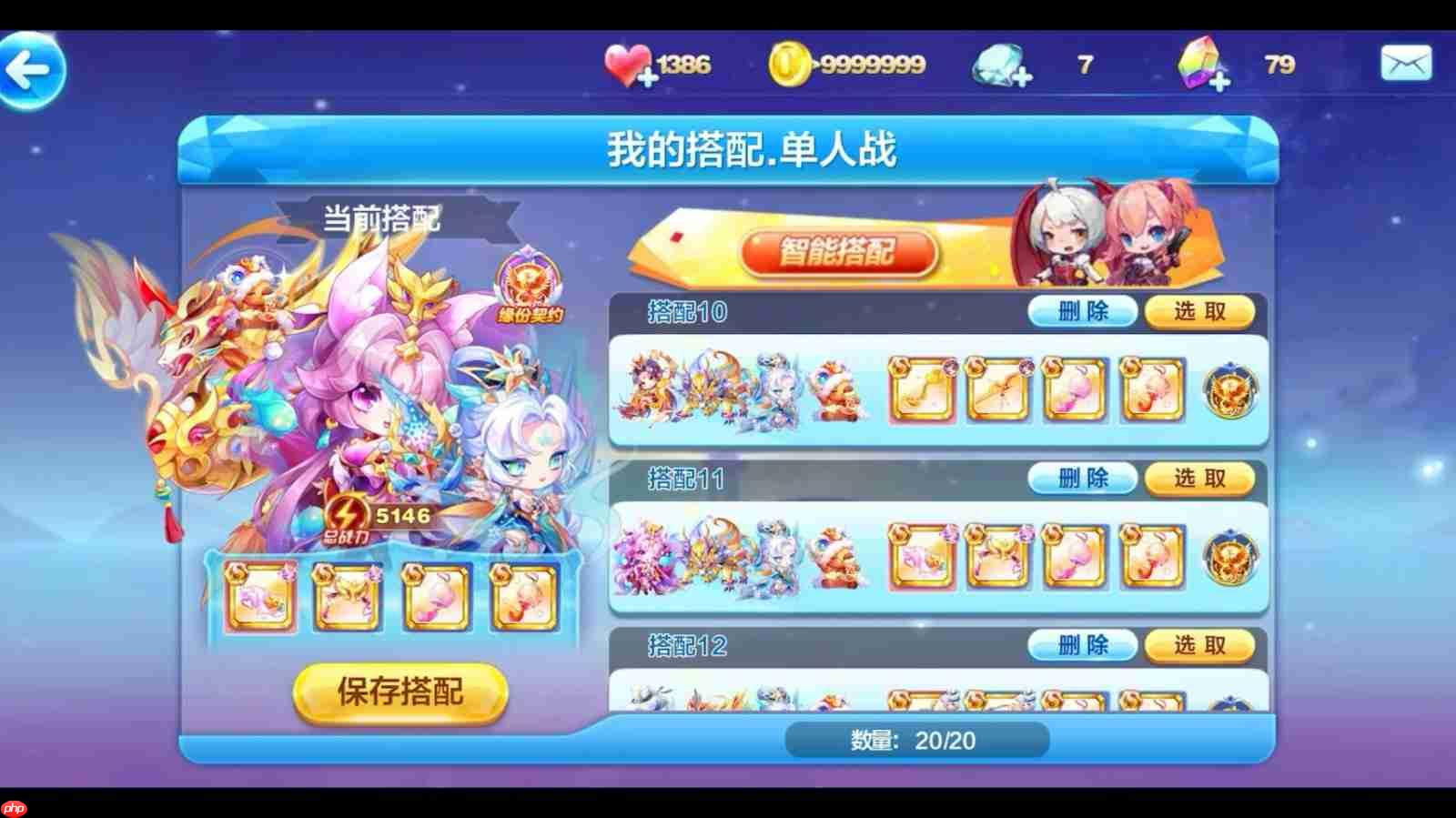 狂飙极限！天天酷跑极致爆分组合实战指南