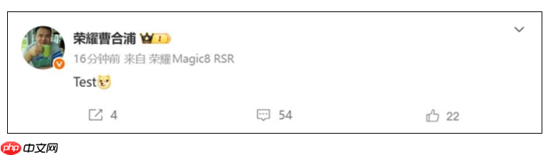 HONOR 最强影像旗舰预告：Magic8 RSR Porsche Design 配备 24GB RAM 与 7200mAh 电池!