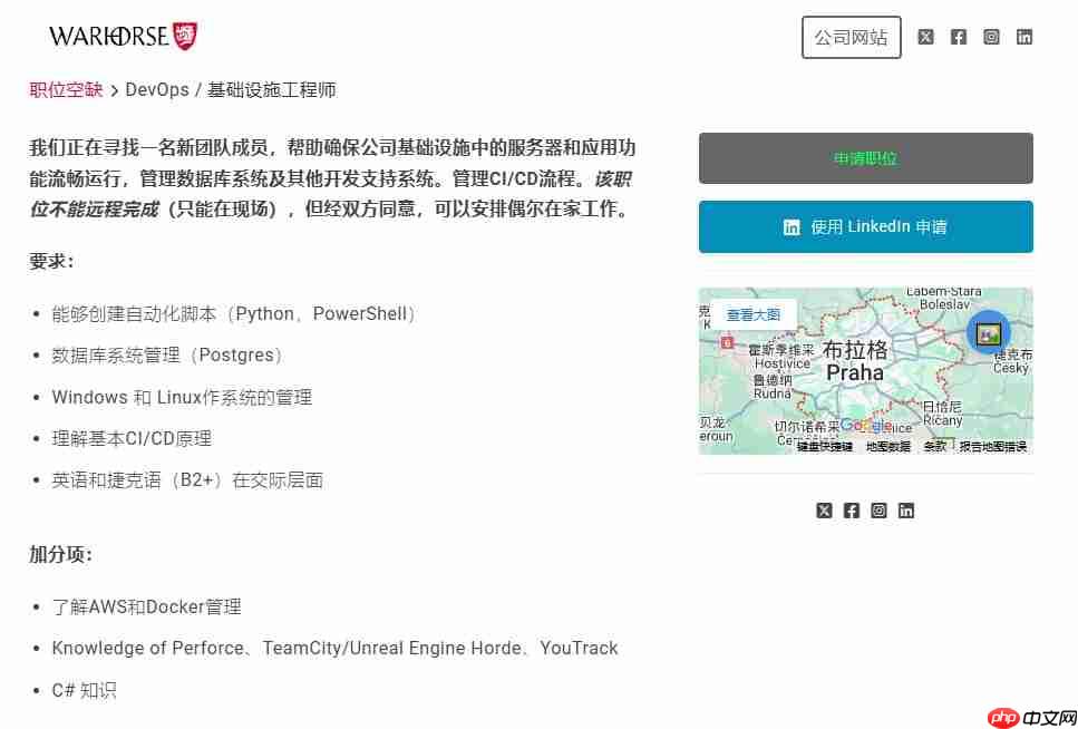 不止《天国:拯救3》 战马工作室疑同时开发虚幻新作