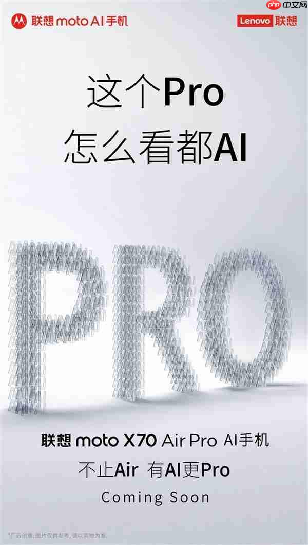 moto X70 Air Pro亮相CES:只有7mm的极致影像旗舰