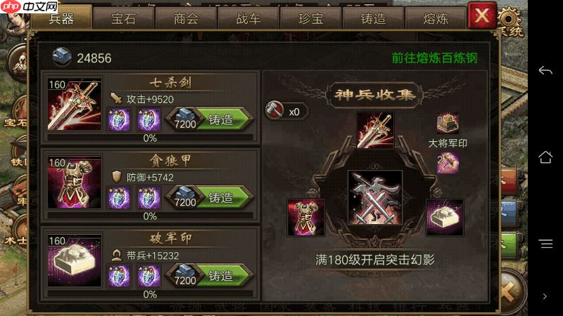 魏延副本制霸攻略:地形活用与暴力破局法则