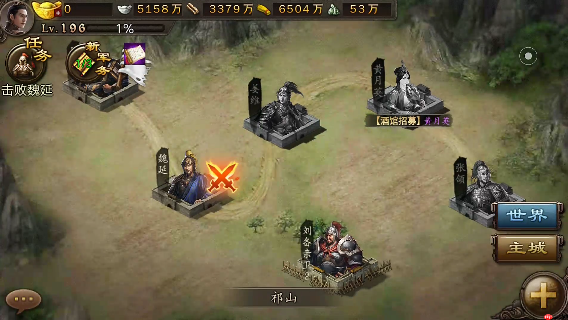 魏延副本制霸攻略:地形活用与暴力破局法则