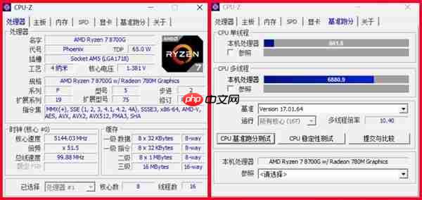 从实测数据看高性价比攒机选i5-14400还是R7-8700G