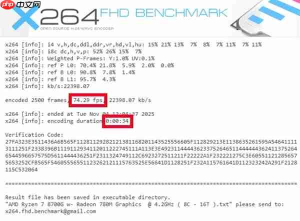 从实测数据看高性价比攒机选i5-14400还是R7-8700G