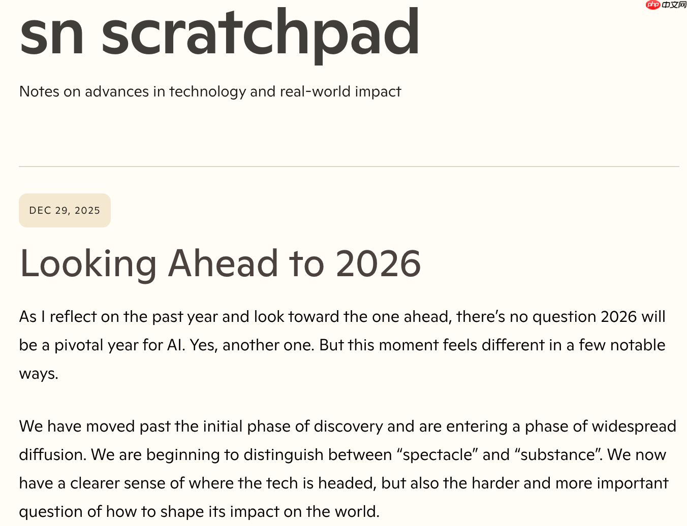 微软 CEO 纳德拉对 AI 行业的 2026 年展望