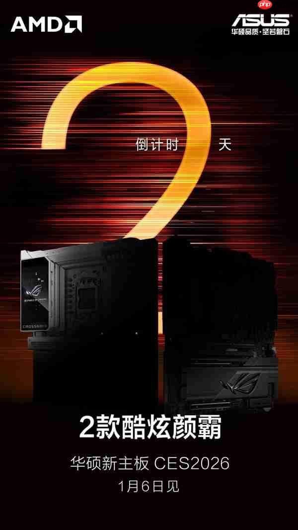 华硕ROG Crosshair X870E Glacial旗舰主板曝光：全白设计颜值无敌