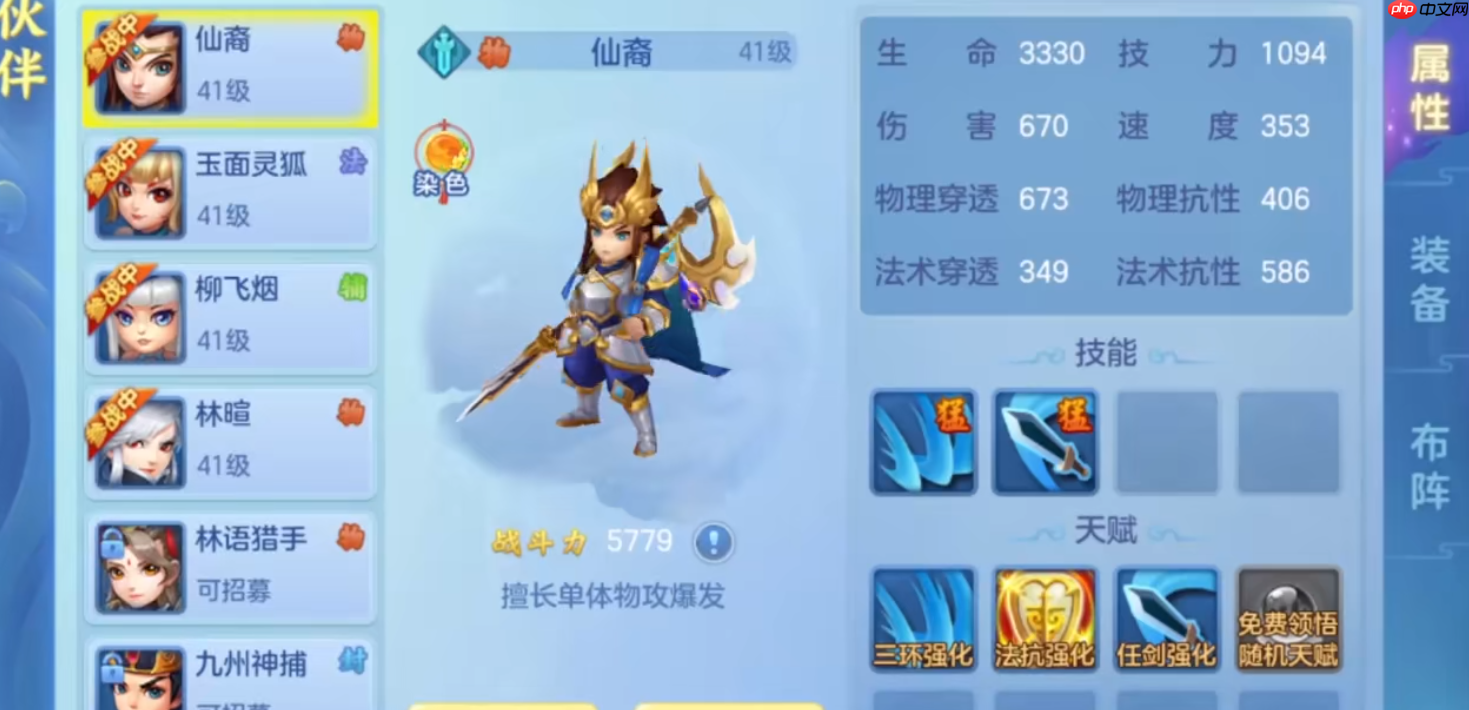 伙伴培养太简单?这份《无忧三界最强伙伴攻略》收好