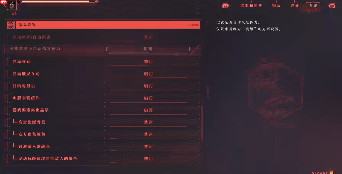 释放华丽战斗风暴!核心连招与进阶战斗技巧实战手册