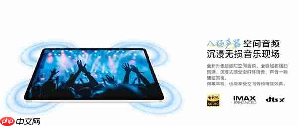 荣耀平板10 Pro发布:6大绿洲护眼技术加持 2499元起