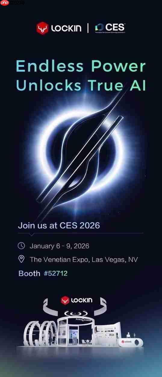 鹿客黑科技亮相2026CES：隔空充电AI智能锁发布