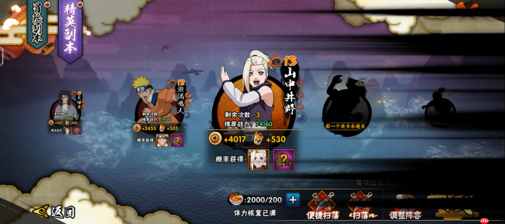 速升省标战备命令:这份火力全开指南请接好