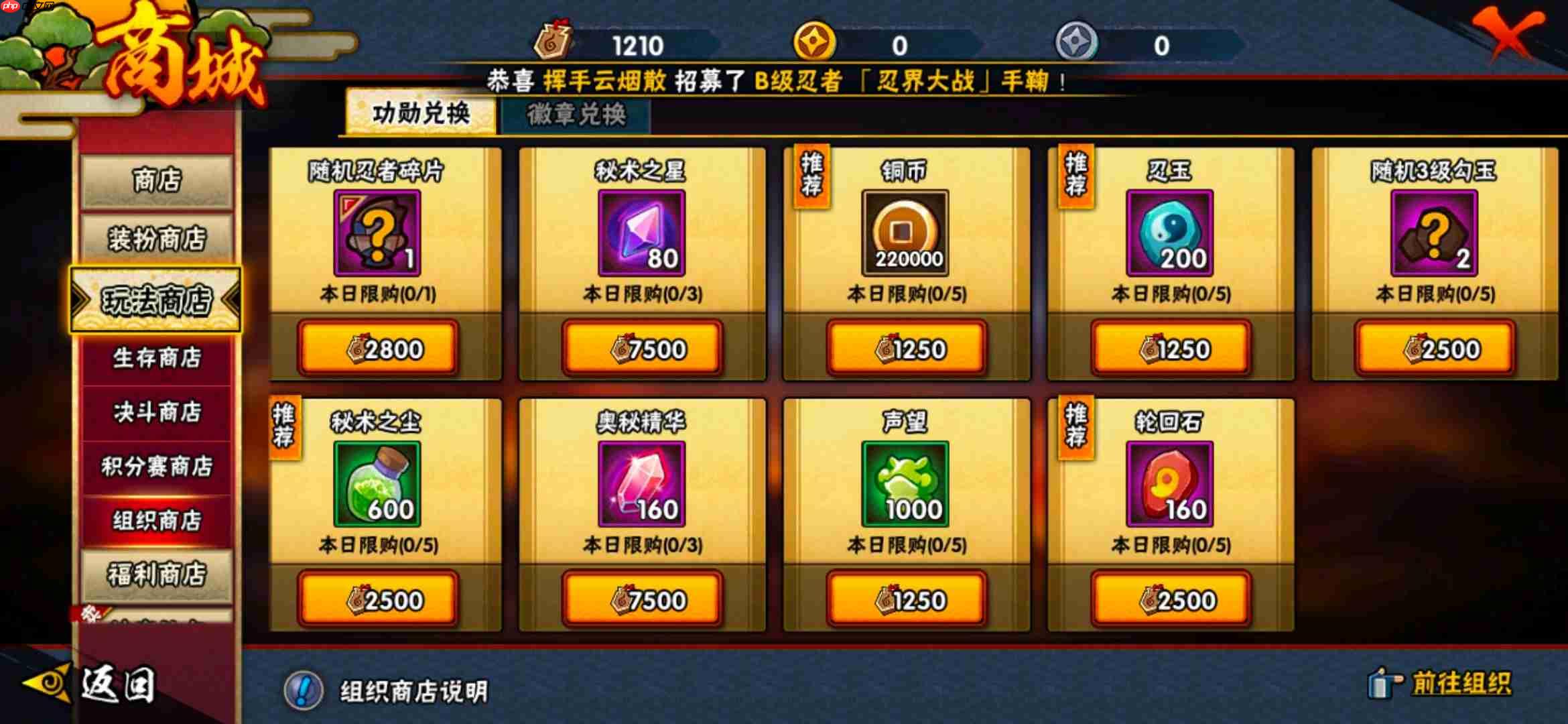 速升省标战备命令:这份火力全开指南请接好