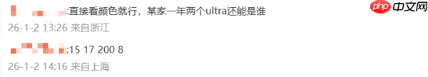 2025安卓Ultra机型首销三日销量：小米15 Ultra领跑