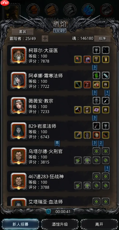 布里奇特女船长战斗手册：小怪清空是关键