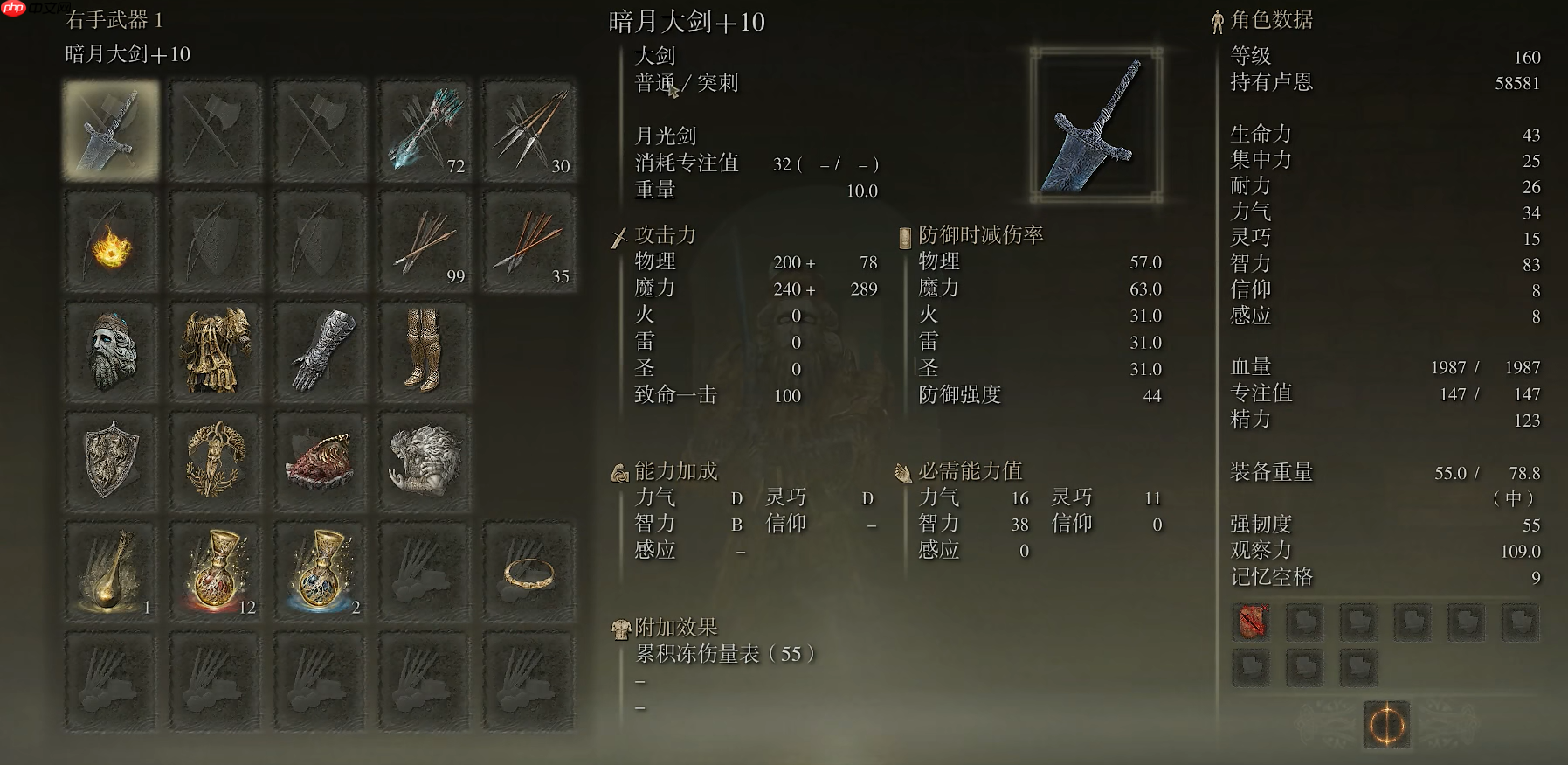 艾尔登法环完整支线之旅！完美路线规避错过关键节点