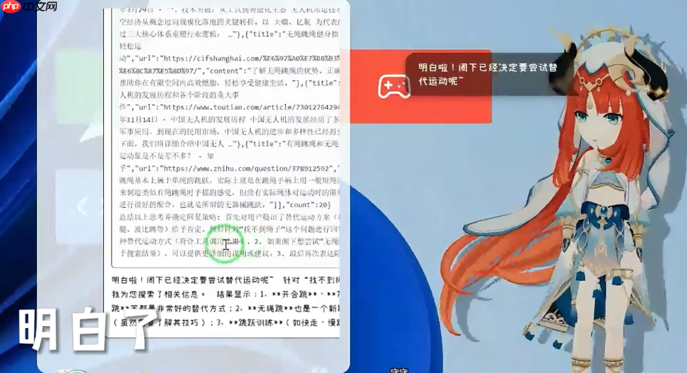 RWKV 社区十二月动态:10 篇新论文,Bo 的 2025 总结