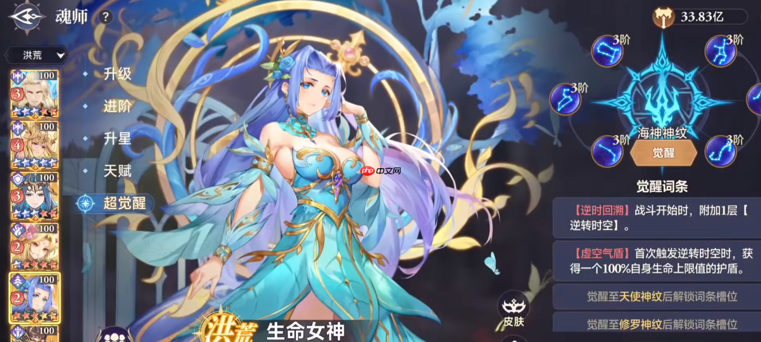 风刃连招实战攻略：撕裂战场的关键技巧