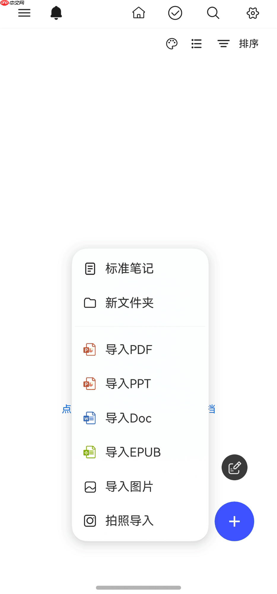 拒绝无效忙碌!盘点2025年那些让我效率“开挂”的鸿蒙应用!