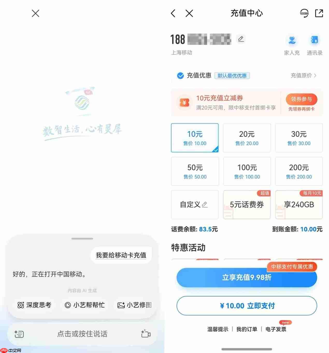 拒绝无效忙碌!盘点2025年那些让我效率“开挂”的鸿蒙应用!