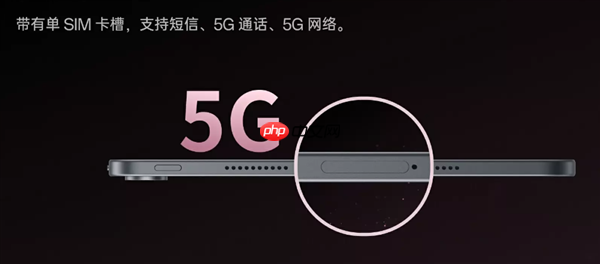 国补价1709.1元起!OPPO Pad Air5首销:支持插SIM卡