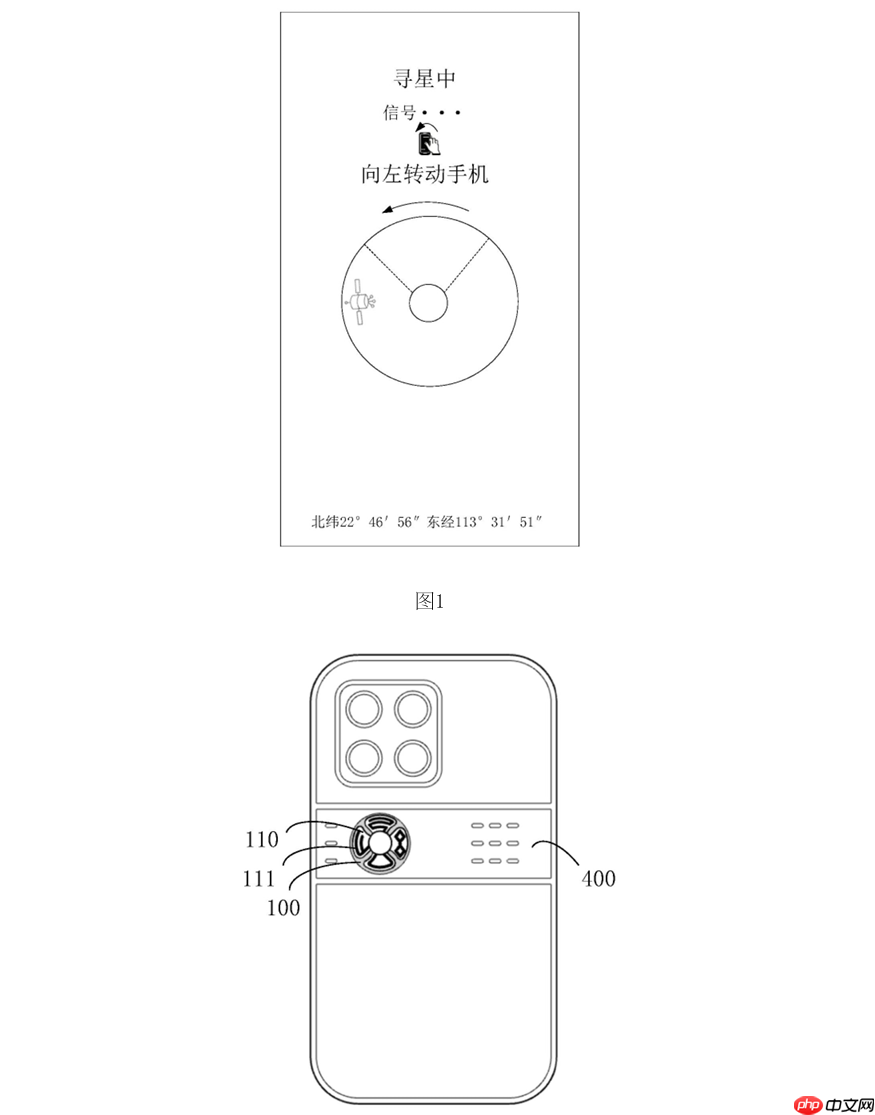 一次解决两个问题 vivo新专利将散热风扇集成天线