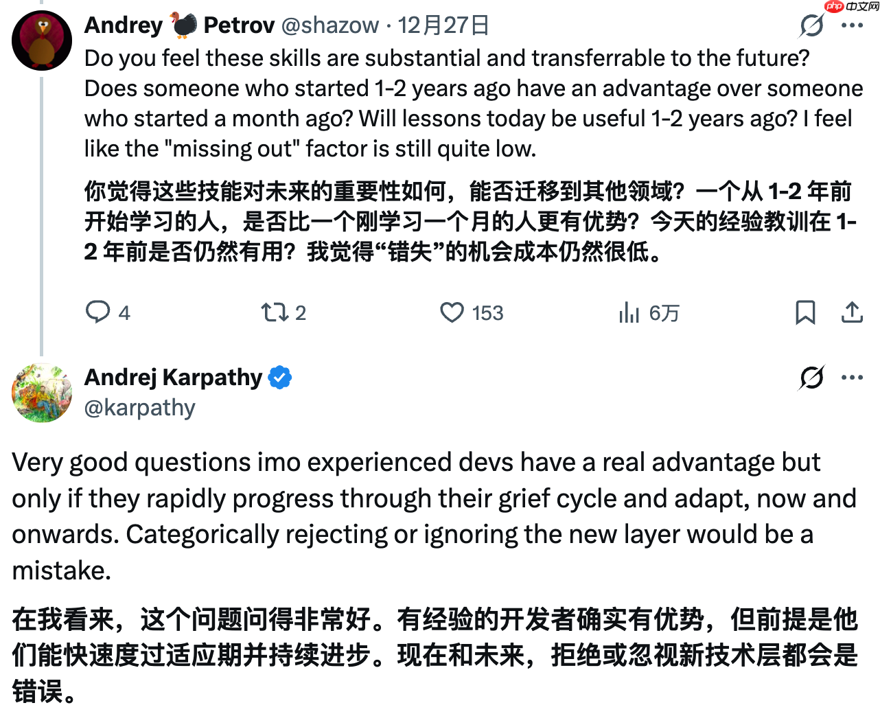 Andrej Karpathy 的焦虑:作为一名程序员,我从未感到如此落后