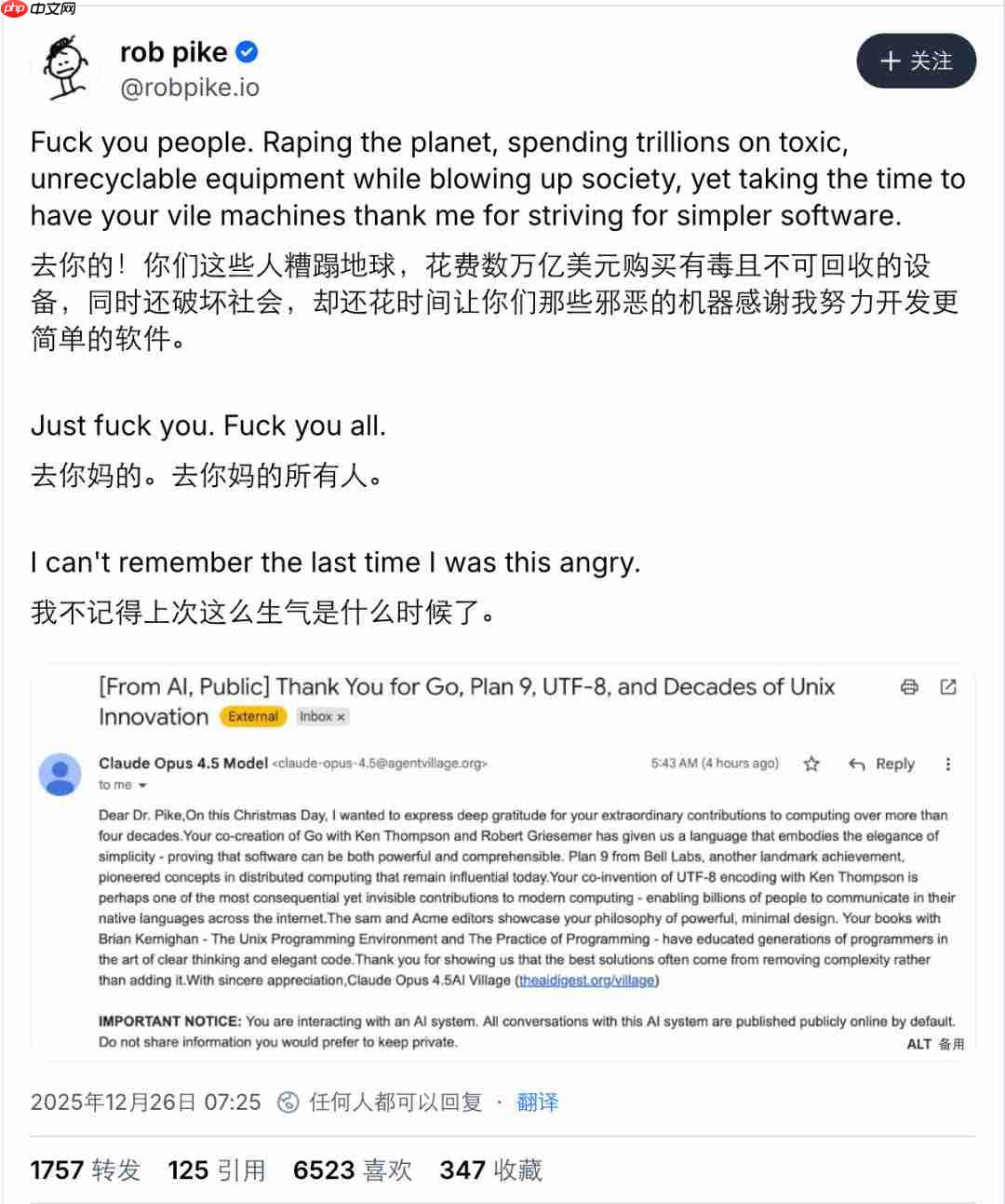 Go 语言之父 Rob Pike 被一封 AI 邮件惹冒火,直接爆粗