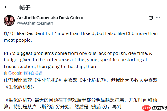 外网热议：《生化危机6》比《生化危机7》更优秀?