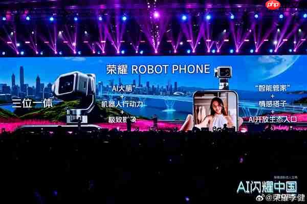 吴晓波展示荣耀ROBOT PHONE真机:世界上第一款手机机器人!