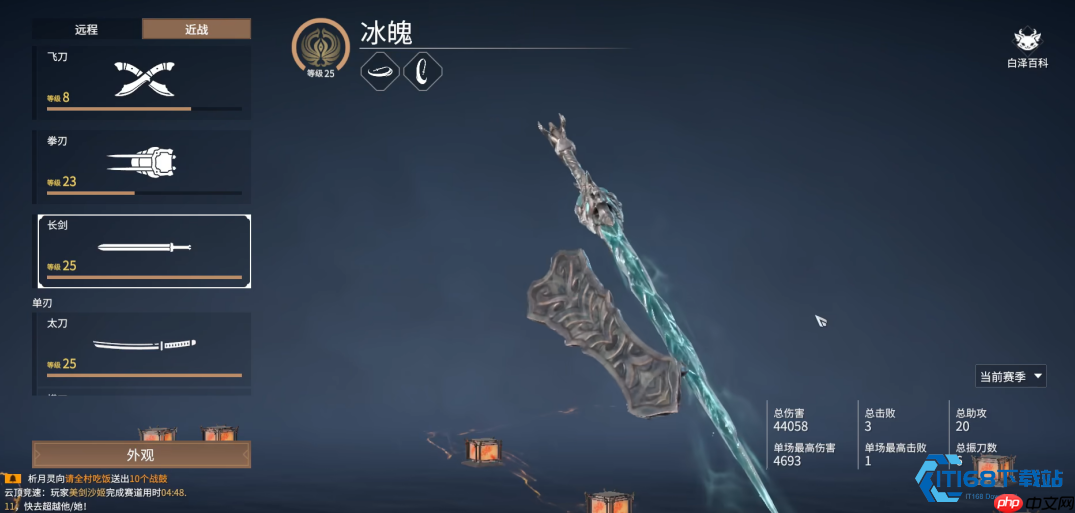 永劫无间核心机制与战斗全攻略：从入门到精通的博弈艺术