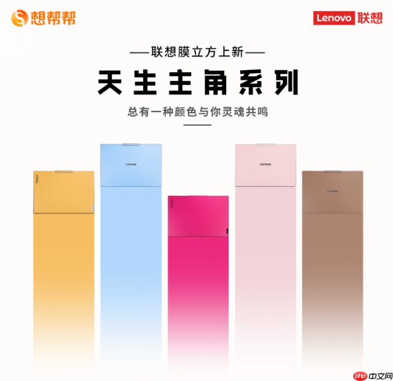 联想膜立方品质守护,想帮帮“AI的贴贴”膜法服务季限时开启免费贴膜活动