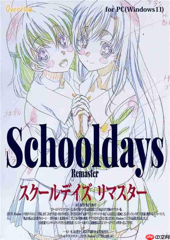 诚哥打赢复活赛了!《日在校园 复刻版》开启预购&联动新剧情