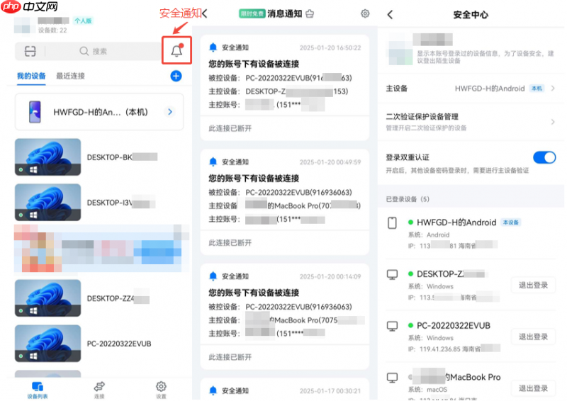 安全与流畅兼得:ToDesk荣获微软“年度星锐应用”,揭秘远程控制天花板