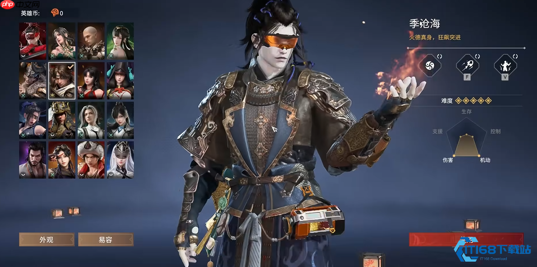 永劫无间新手职业选择完全指南：找到你的江湖起点