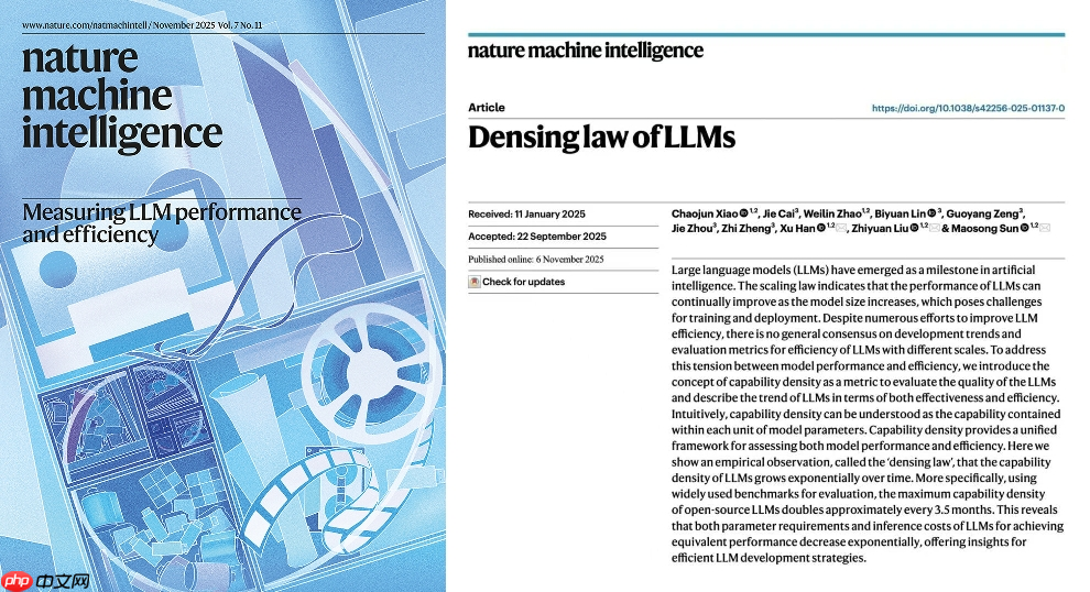 刘知远：2030—2035 年可实现 AGI