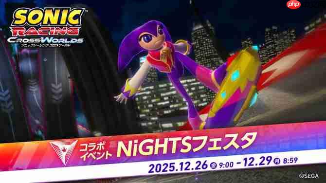 《索尼克赛车:交叉世界》更新上线 梦精灵免费参战