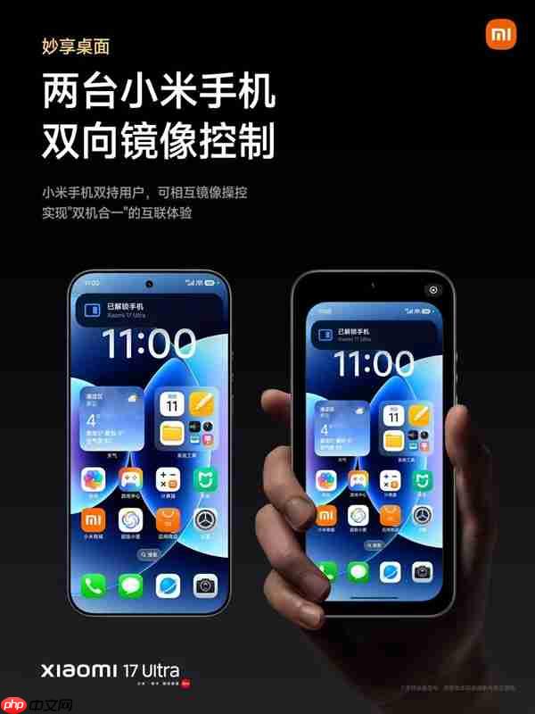 小米推出iPhone妙享桌面：iPhone上可直接镜像操控小米手机