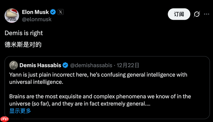 杨立昆和谷歌 DeepMind CEO 隔空“吵架”,马斯克也站队了