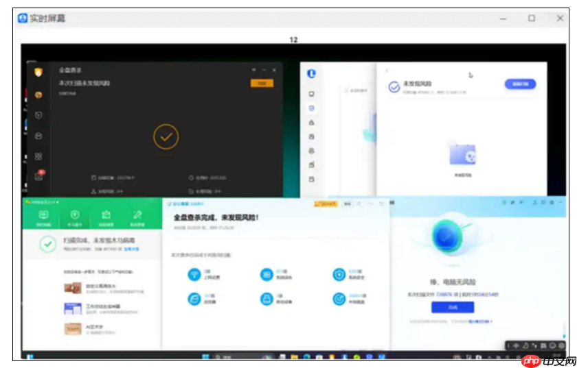 老板监视员工微信只需 300 元:无察觉、杀毒软件查不出