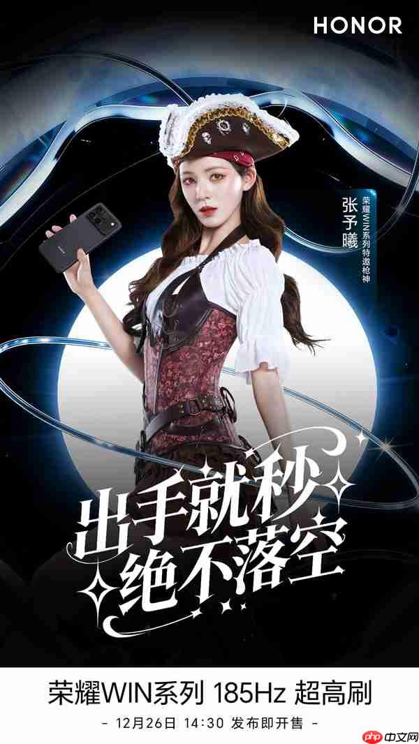 全球首款10000mAh手机！张予曦代言荣耀WIN系列