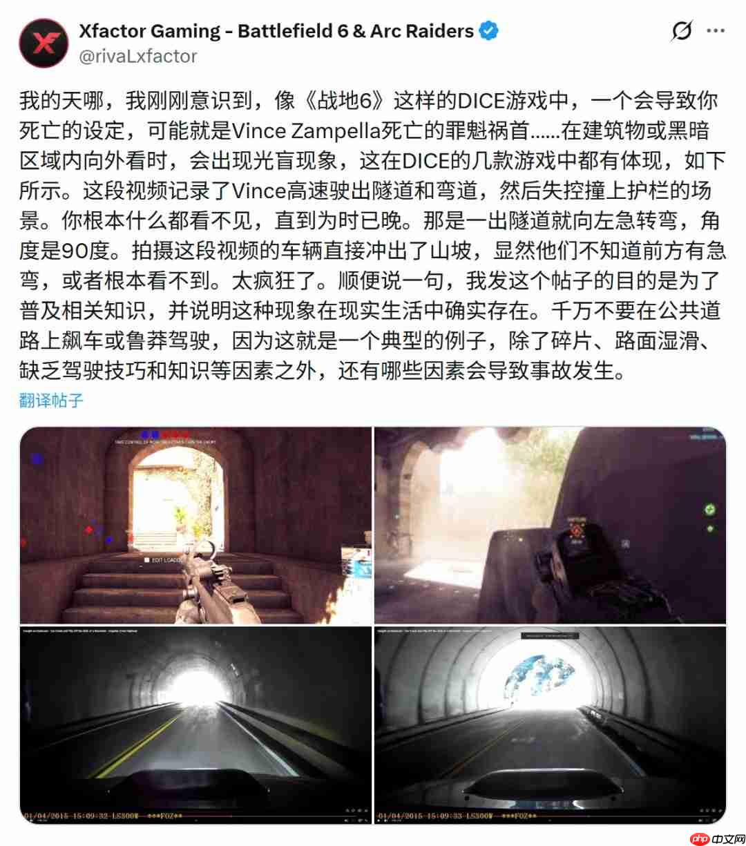 洛杉矶“死亡隧道”!网友开车还原Vince死亡时刻