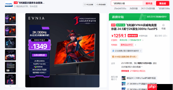 纵横无拘,各有各的Young —— EVNIA弈威助力2025《永劫无间》世界冠军赛圆满收官!