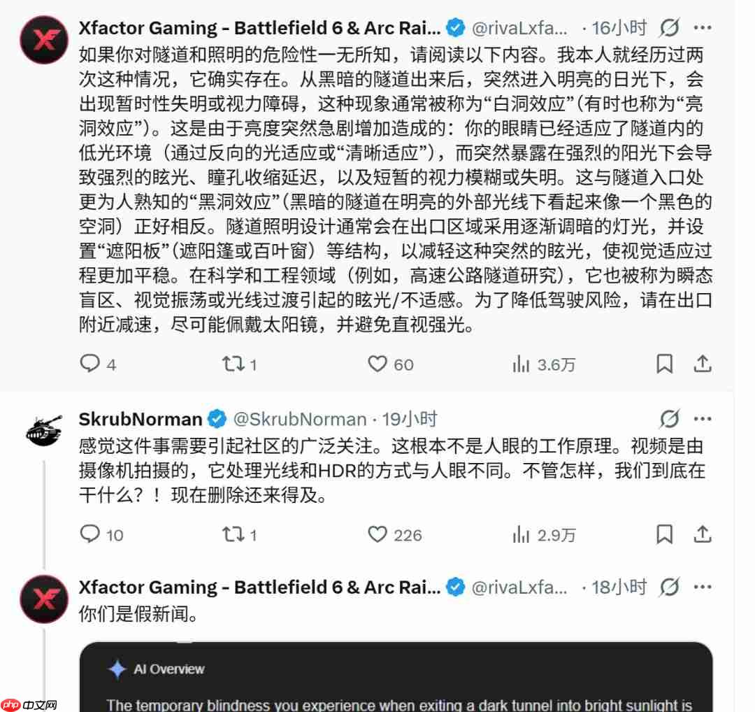 洛杉矶“死亡隧道”!网友开车还原Vince死亡时刻